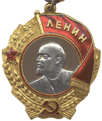 Фото Звезды Героя Советского